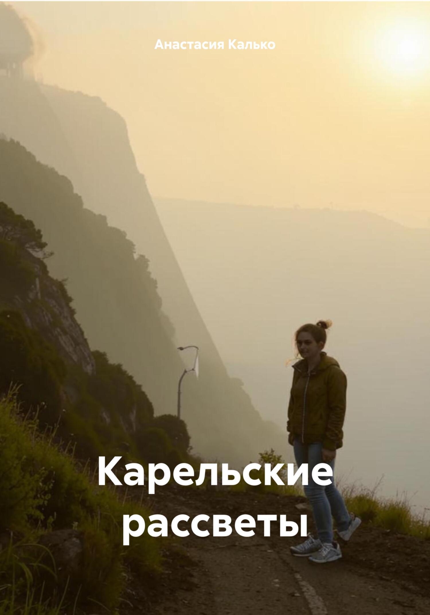 https://www.litres.ru/pub/c/cover/69181840.jpg