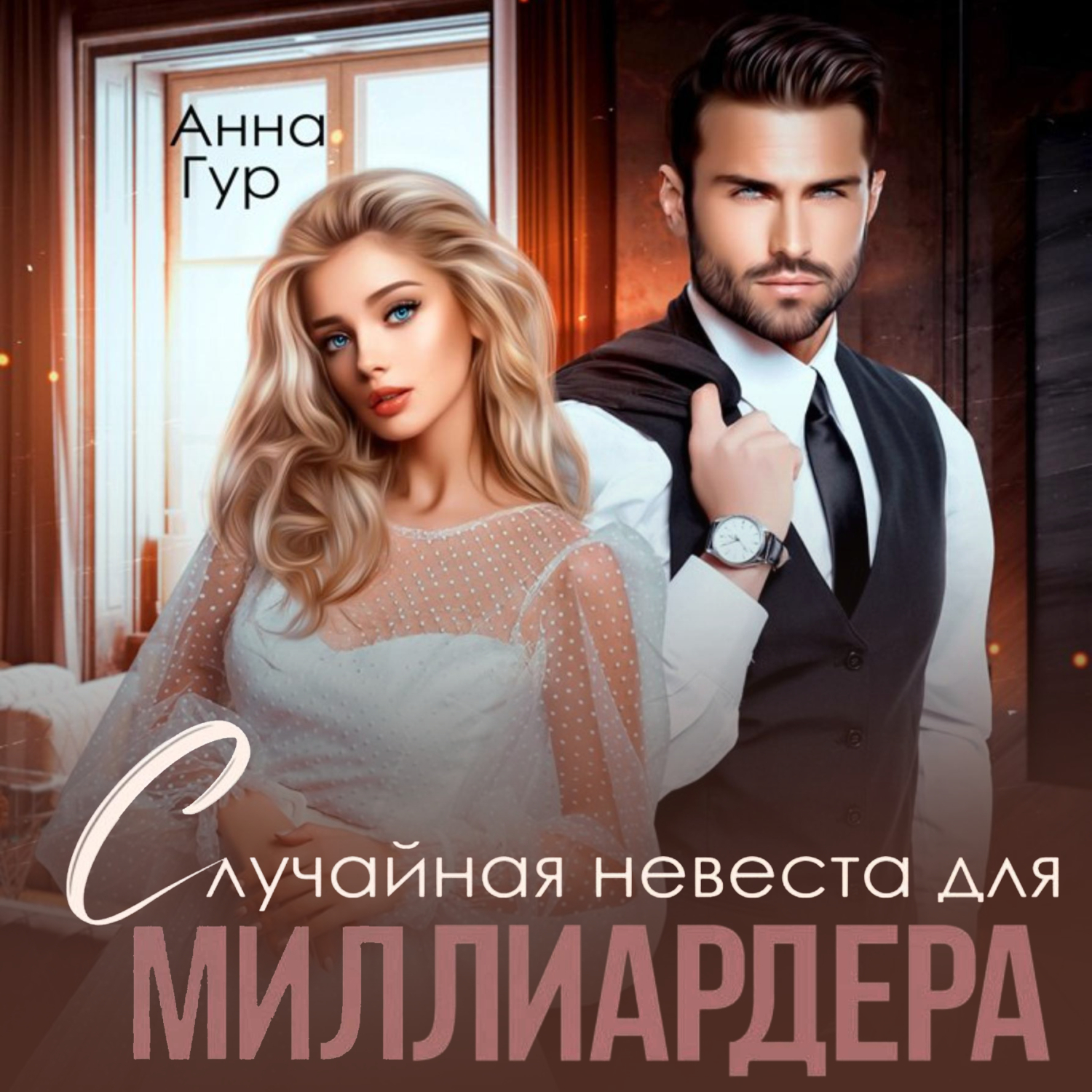 Жезөкшелермен армян порно