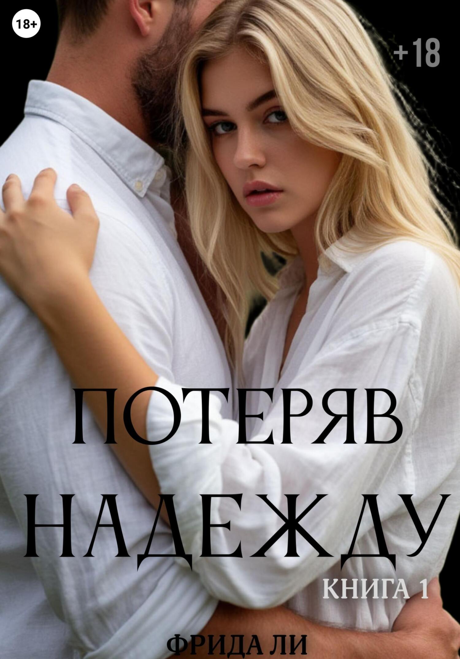 Подкрался и трахнул чужую - смотреть порно видео онлайн Подкрался и трахнул чужую - смотреть порно видео онлайн