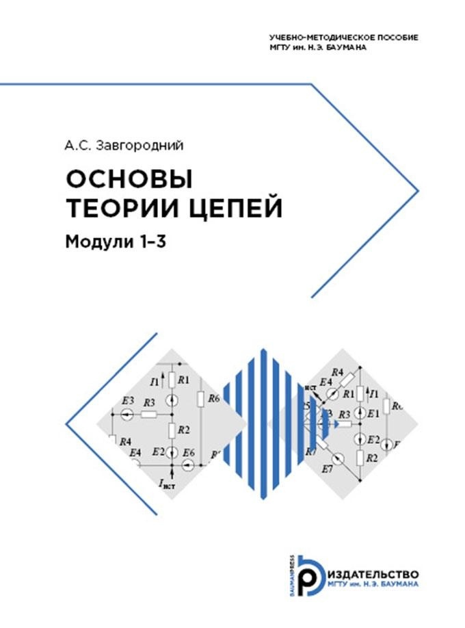 2 отц