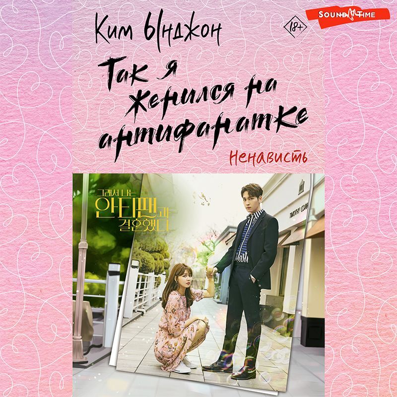 Ирина Лосева секс