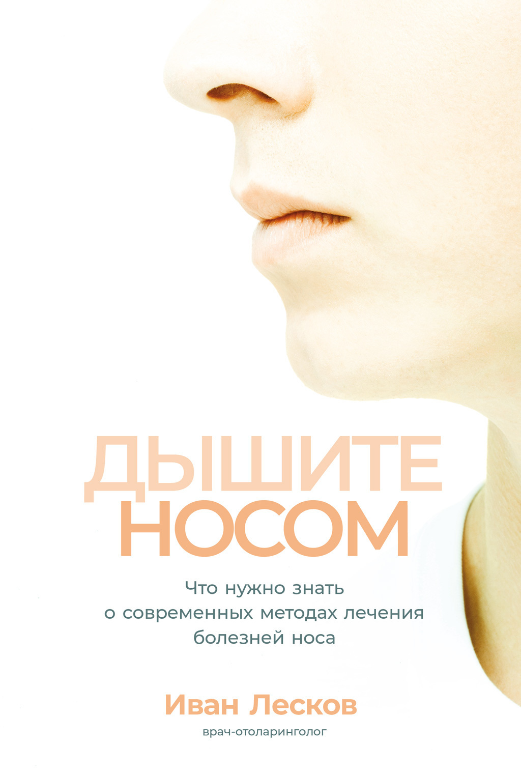 Литрес – сервис электронных и аудиокниг, скачать в fb2 и mp3, читать и ...