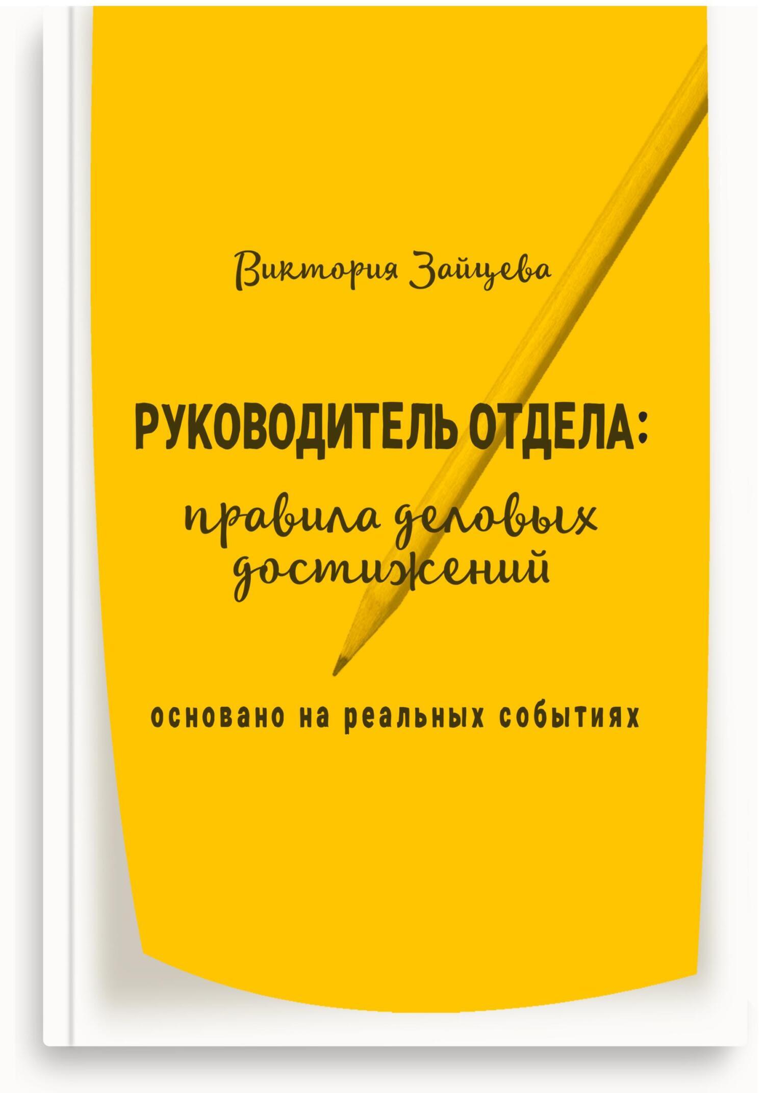Выбор