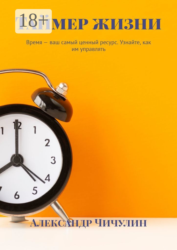 таймер 1000 часов. контроллер температуры abb knx. таймер жизни. таймер жизни. таймер 40 секунд.