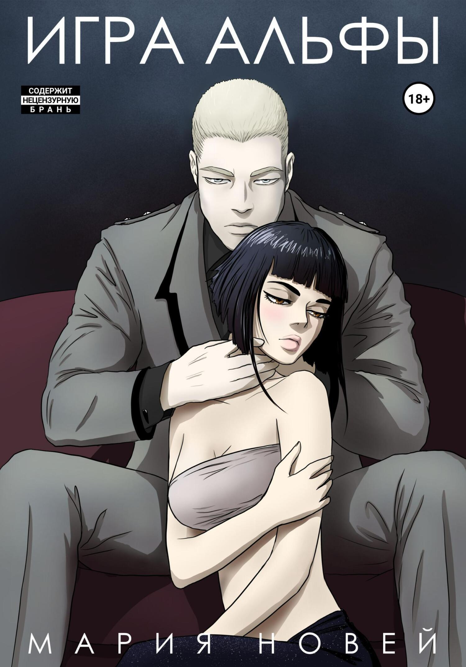 Катя Самбуканың қынапшасының фотосуреттері