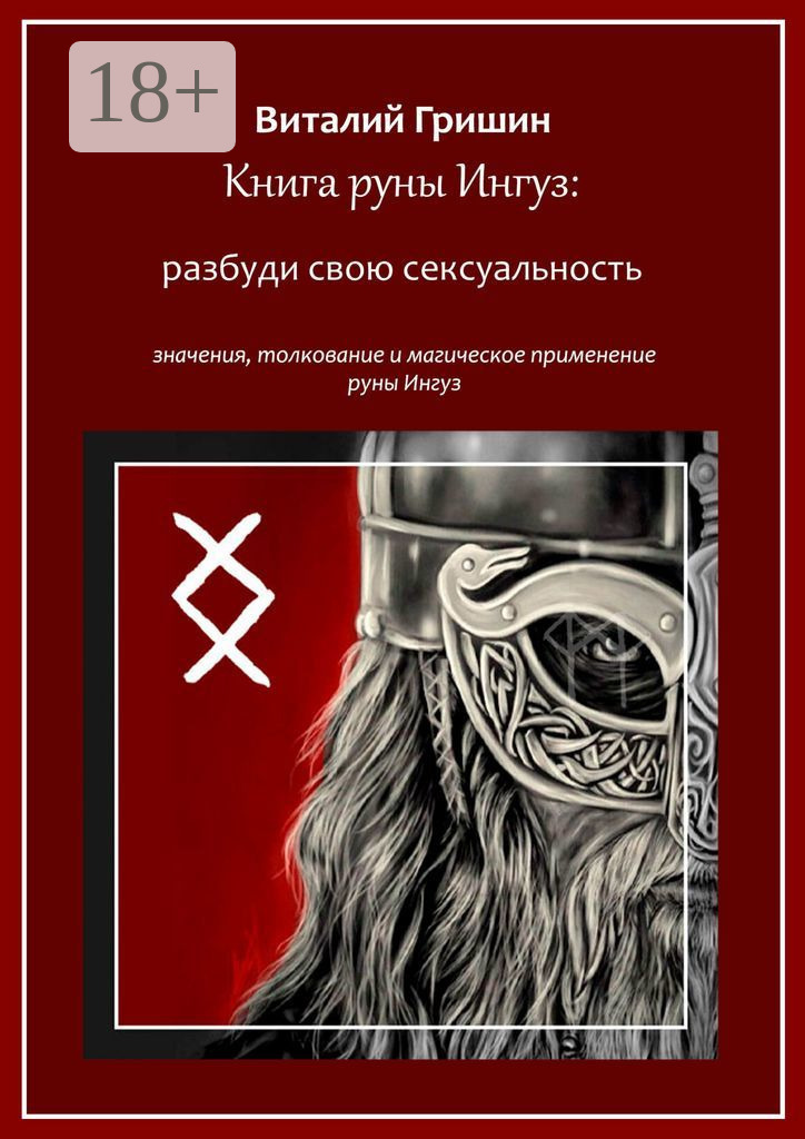 www.litres.ru