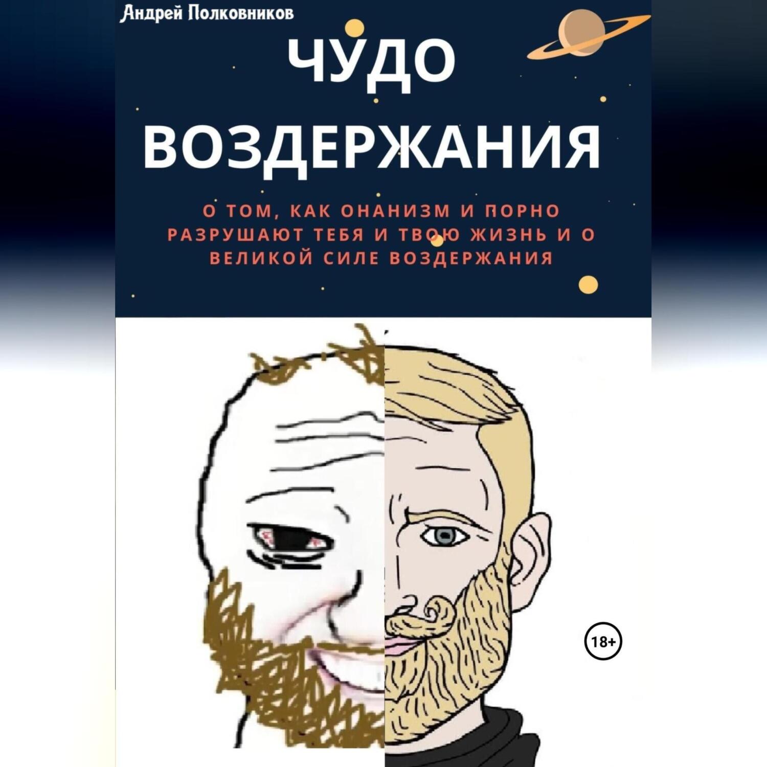 Автор книги: Автор книги: