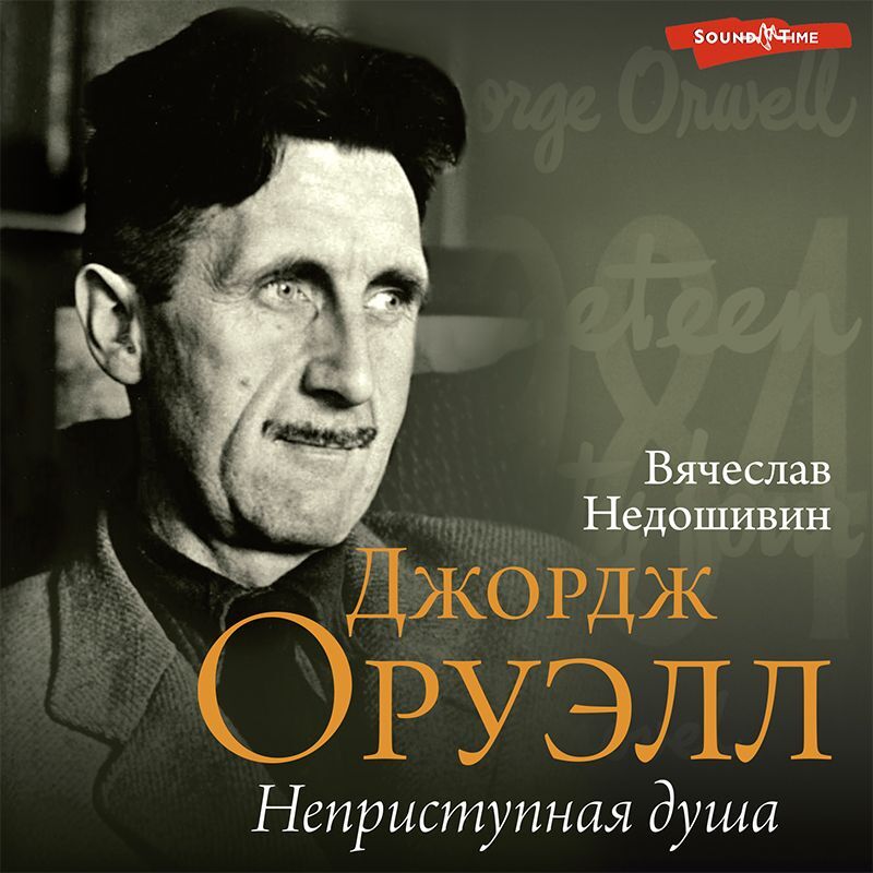 Порно туристі ұрып жіберді