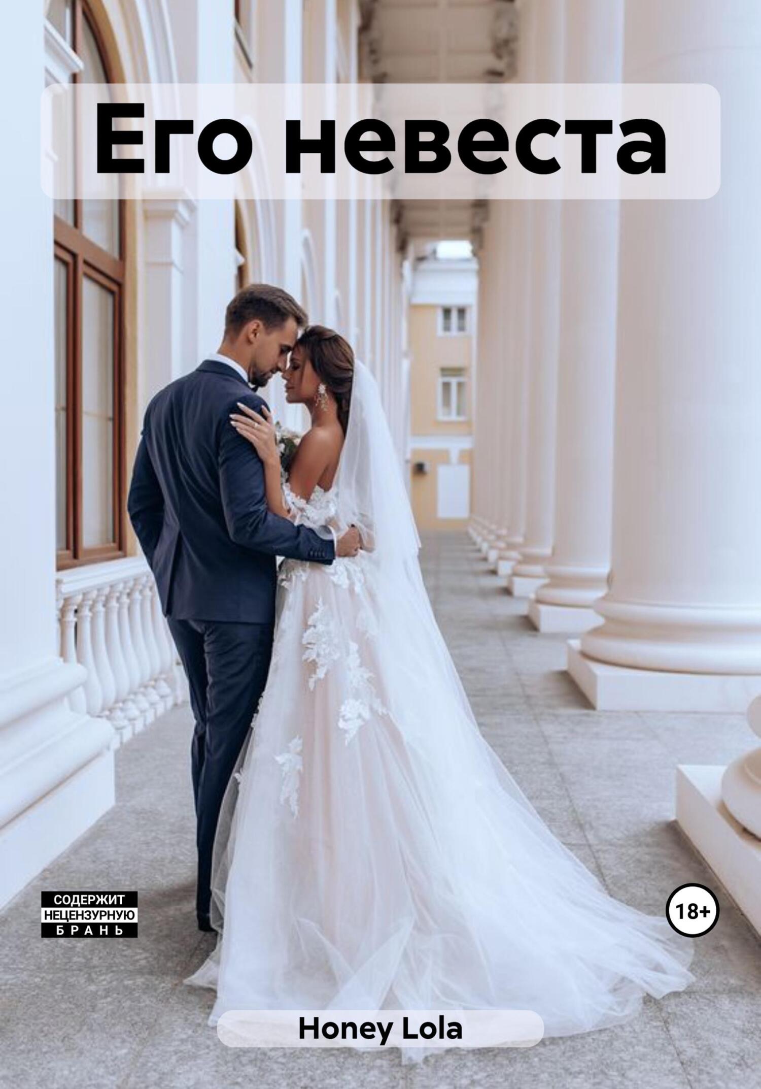 Стильная свадьба. Невеста в черном жених в белом. Эта девушка его невеста. Рэйчел макадамс и ченнинг татум. Замуж невеста.