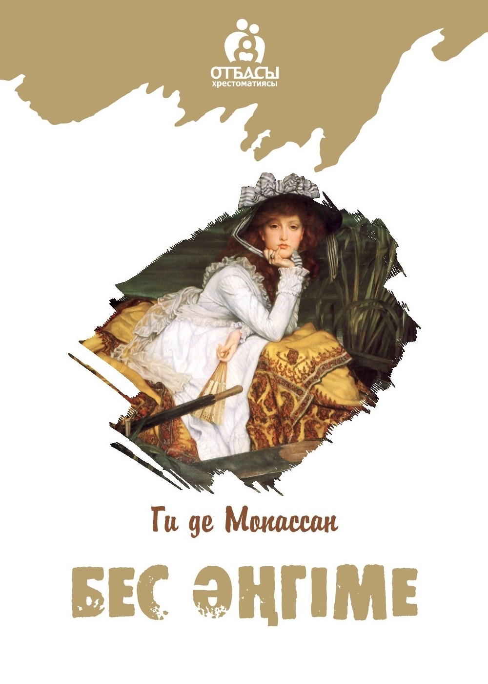 Орыс әйелдерінің ақылсыз сексі