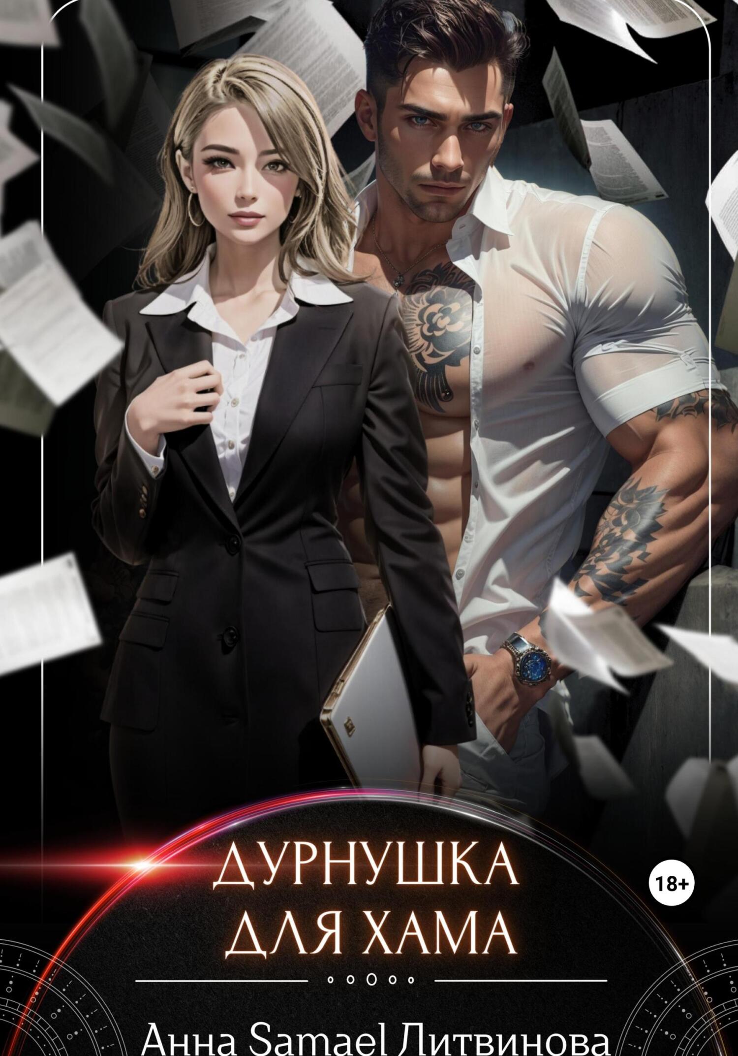 Из дурнушки в красавицу! (Руслан Белов) / varezhka-club.ru Из дурнушки в красавицу! (Руслан Белов) / varezhka-club.ru
