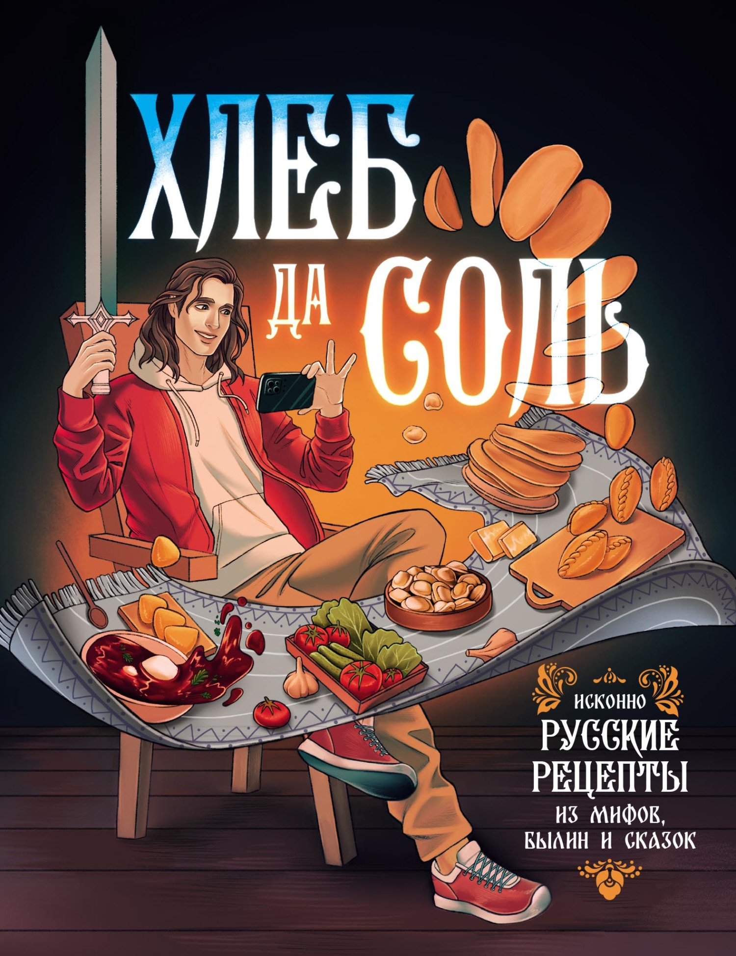 Книга рецептов по сериалу Друзья выходит 22 сентября - узнайте все о любимых блюдах персонажей