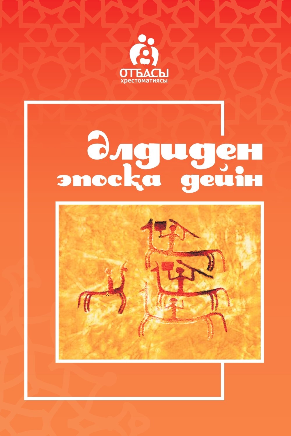 Түрік аруларымен порно