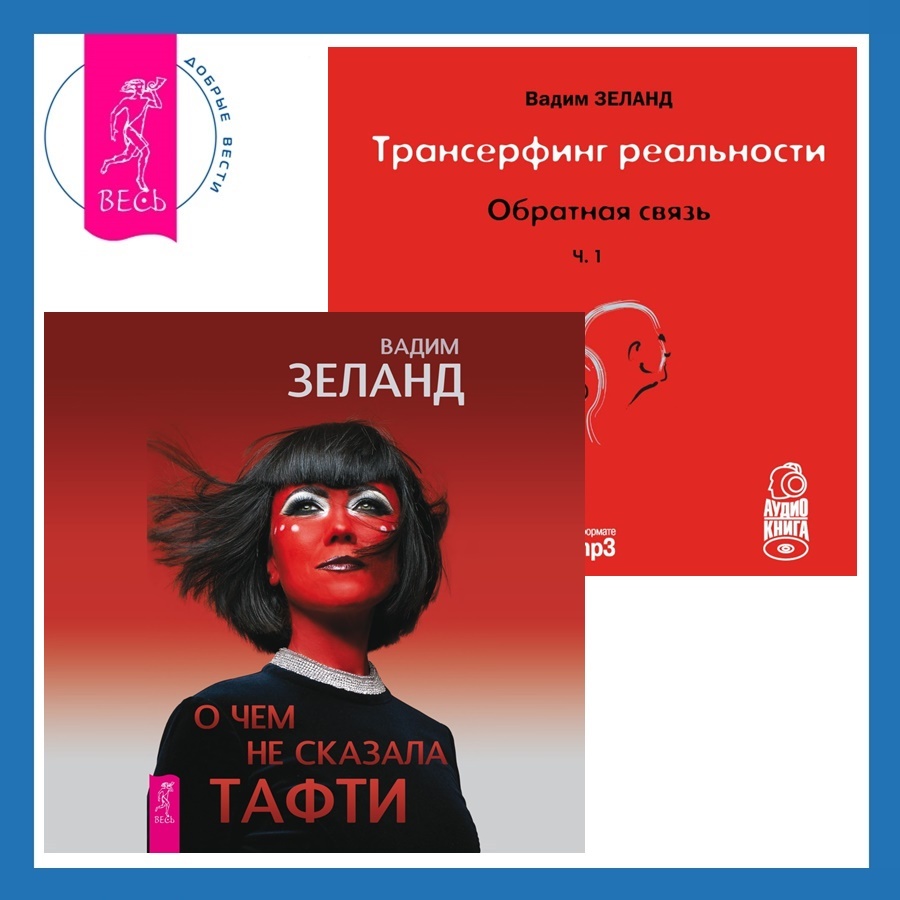 Шұлықтардағы сексуалды цунаде