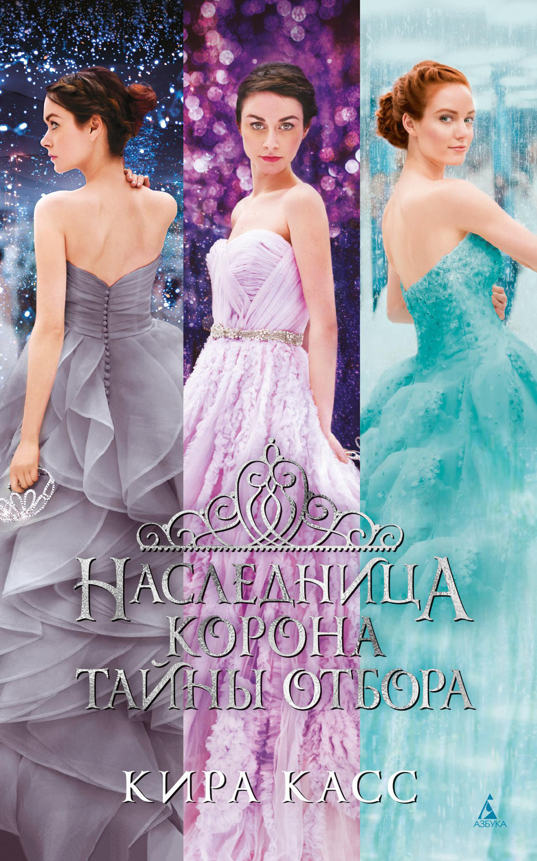 Интернеттегі секс бейнелері тыныш