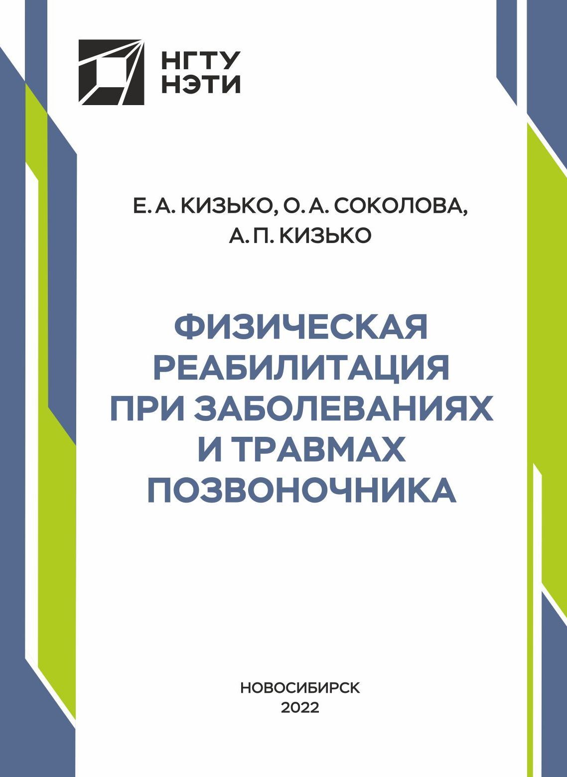 Благородный Позвоночник Антон Алексеев Купить Книгу