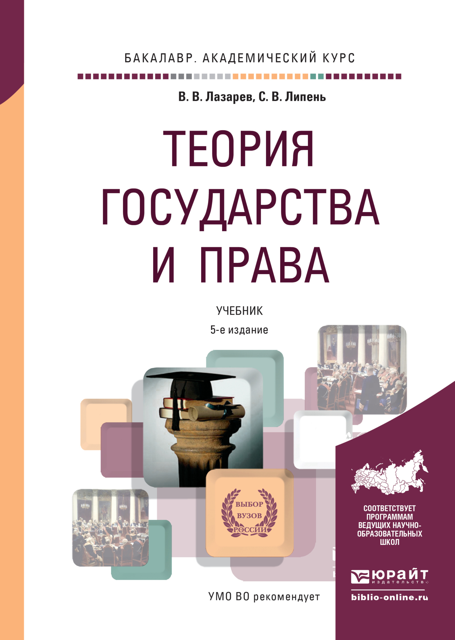 Тгп читать