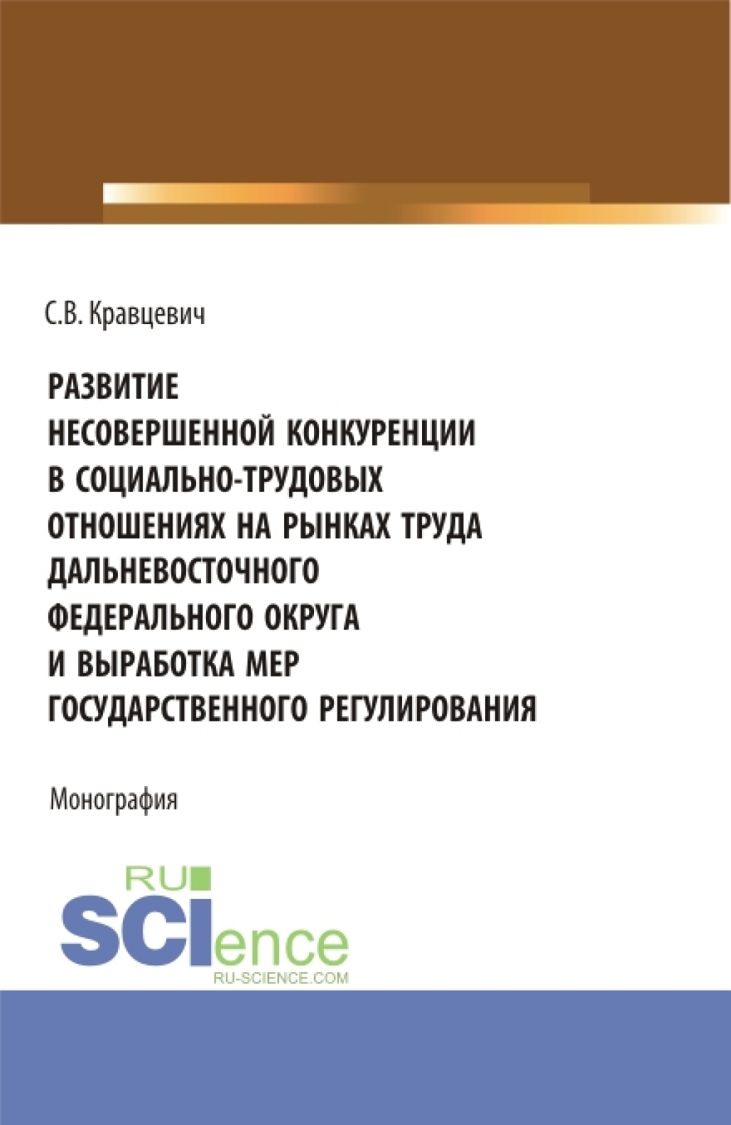 Оформление содержания книги. Книга бывшие содержание. Уголовное дело книга. Содержание в конце книги. Книга бывшие содержание.