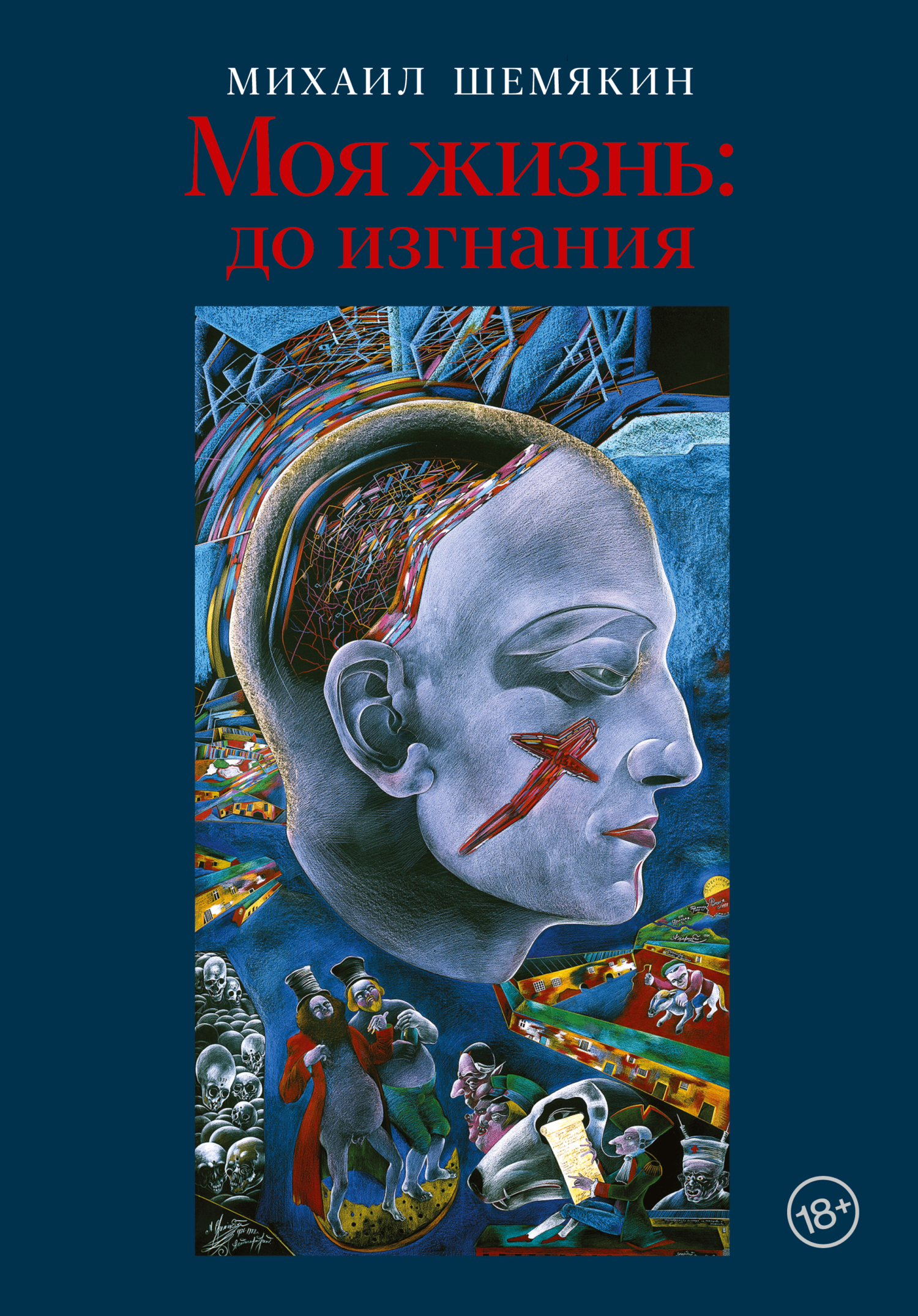 тётеньки на корточках Untitled