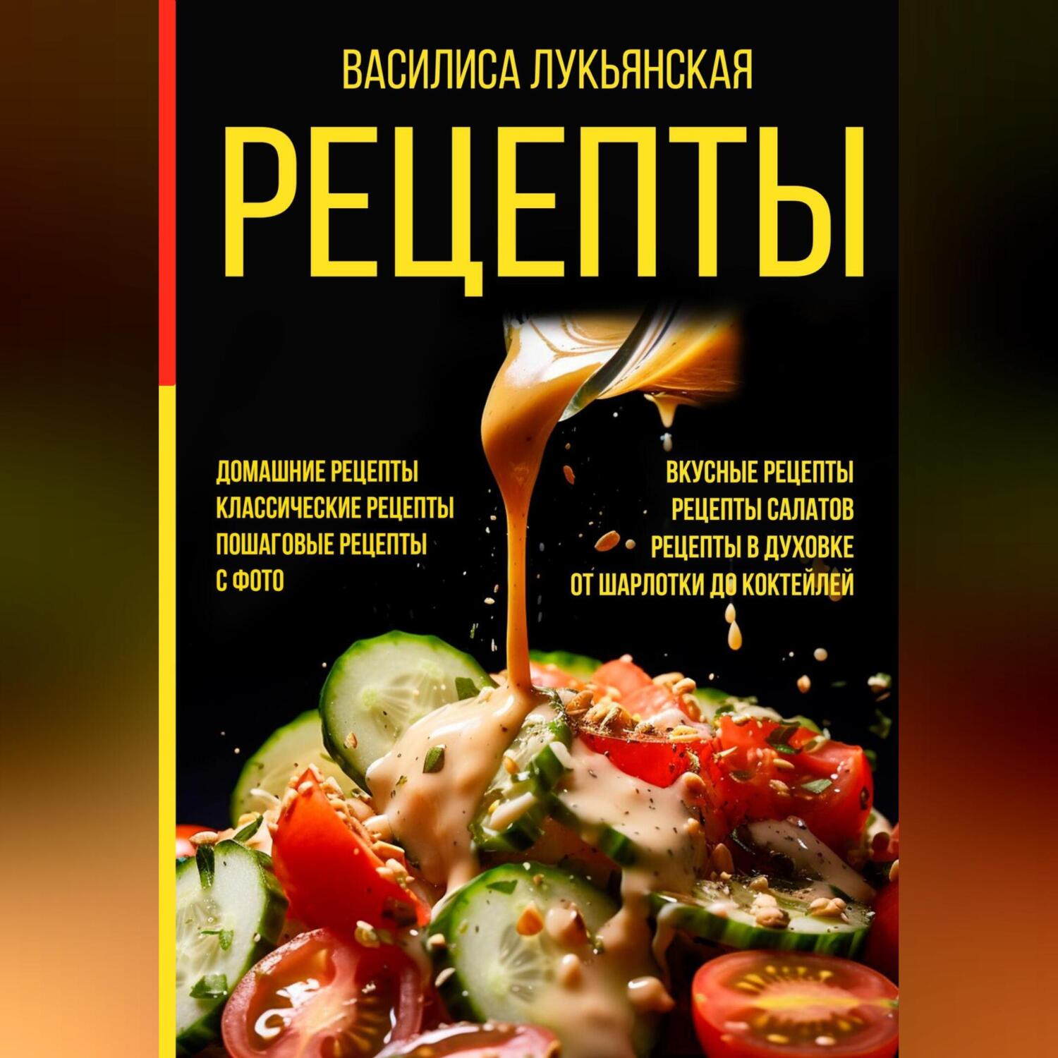 Рецепты быстрых и вкусных ужинов для домашних