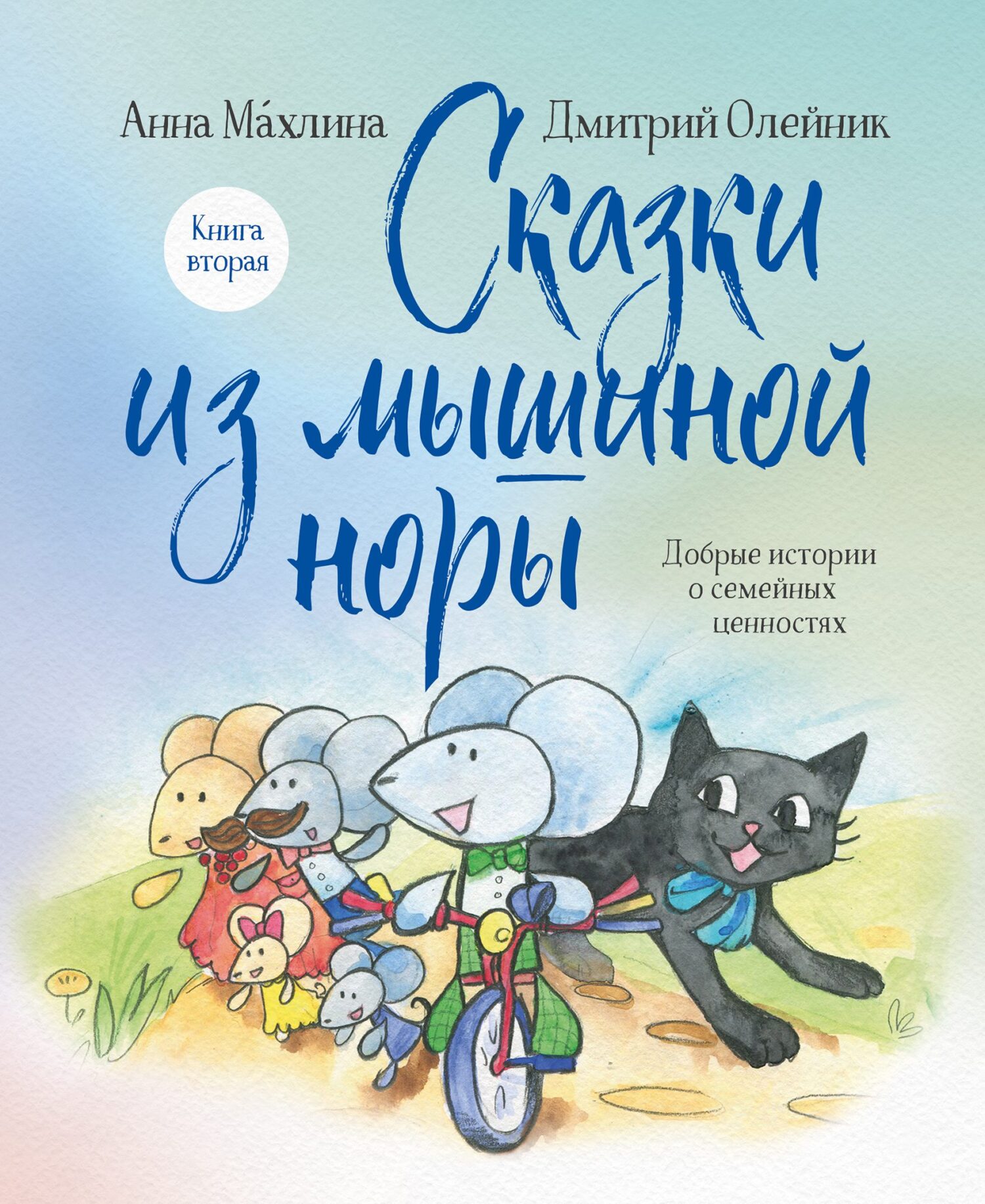 Жалаңаш Анна Махина