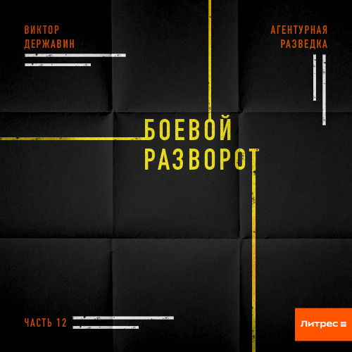 Форум хорошего сервиса. Decensored. Фонд поддержки предпринимательства крыма. Приколы про клиентов на работе. Форум хорошего сервиса.