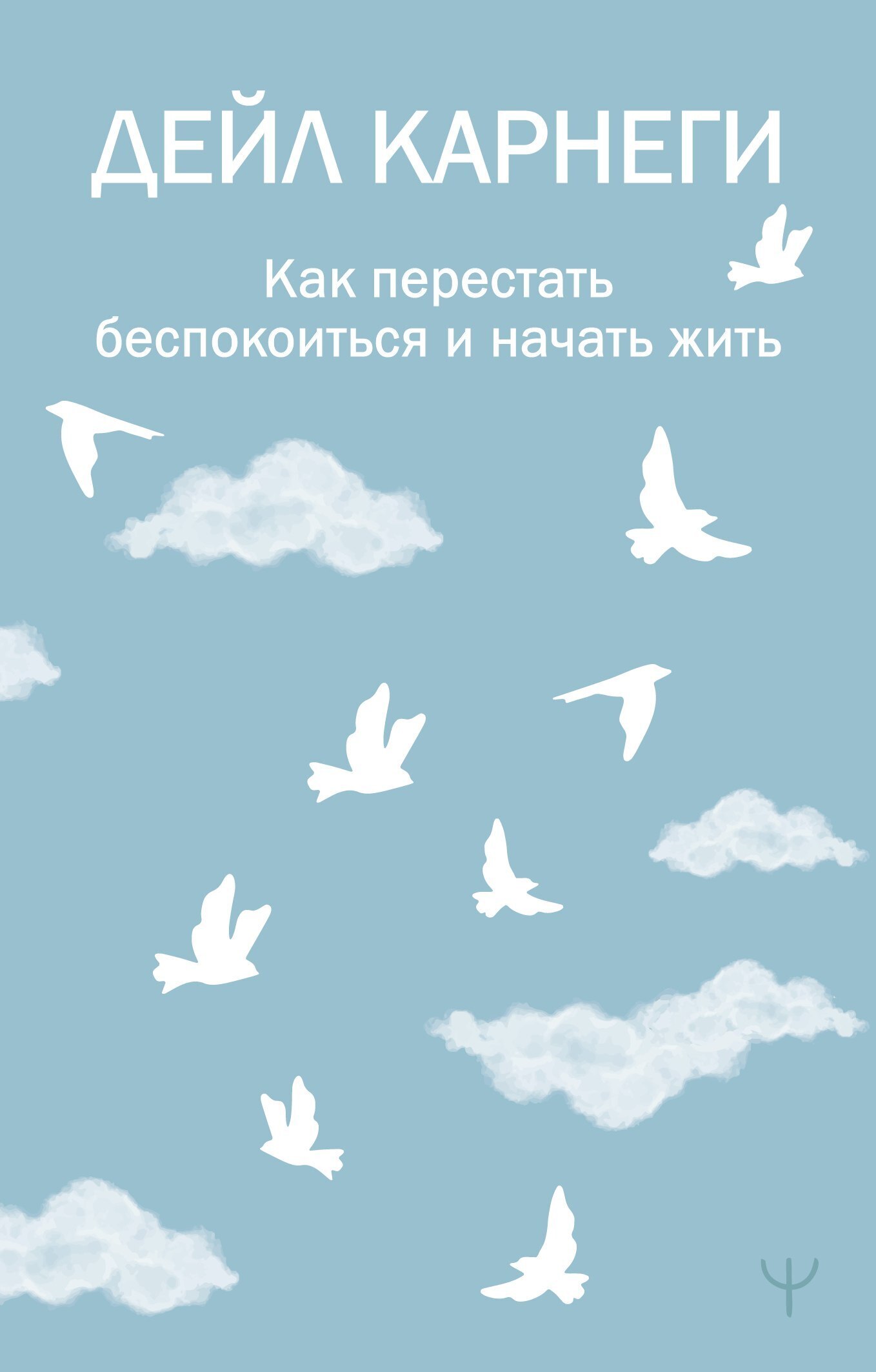 как перестать хотеть есть постоянно