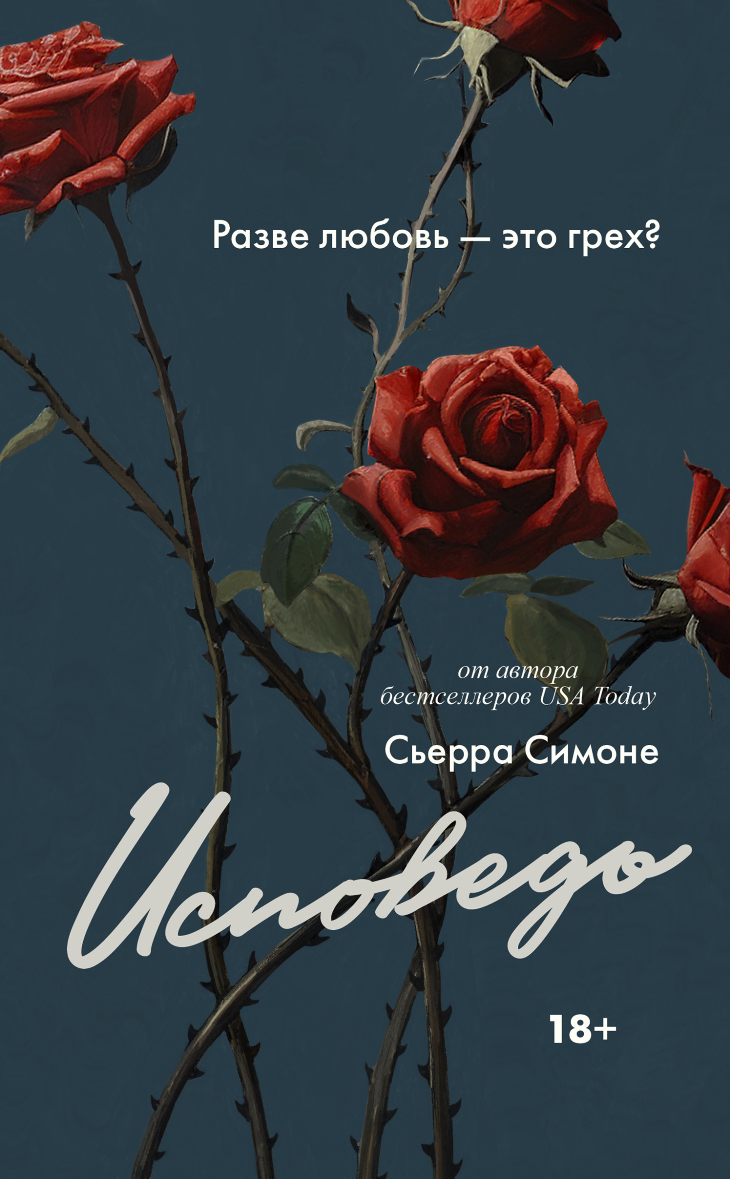 Аудиокниги слушать онлайн