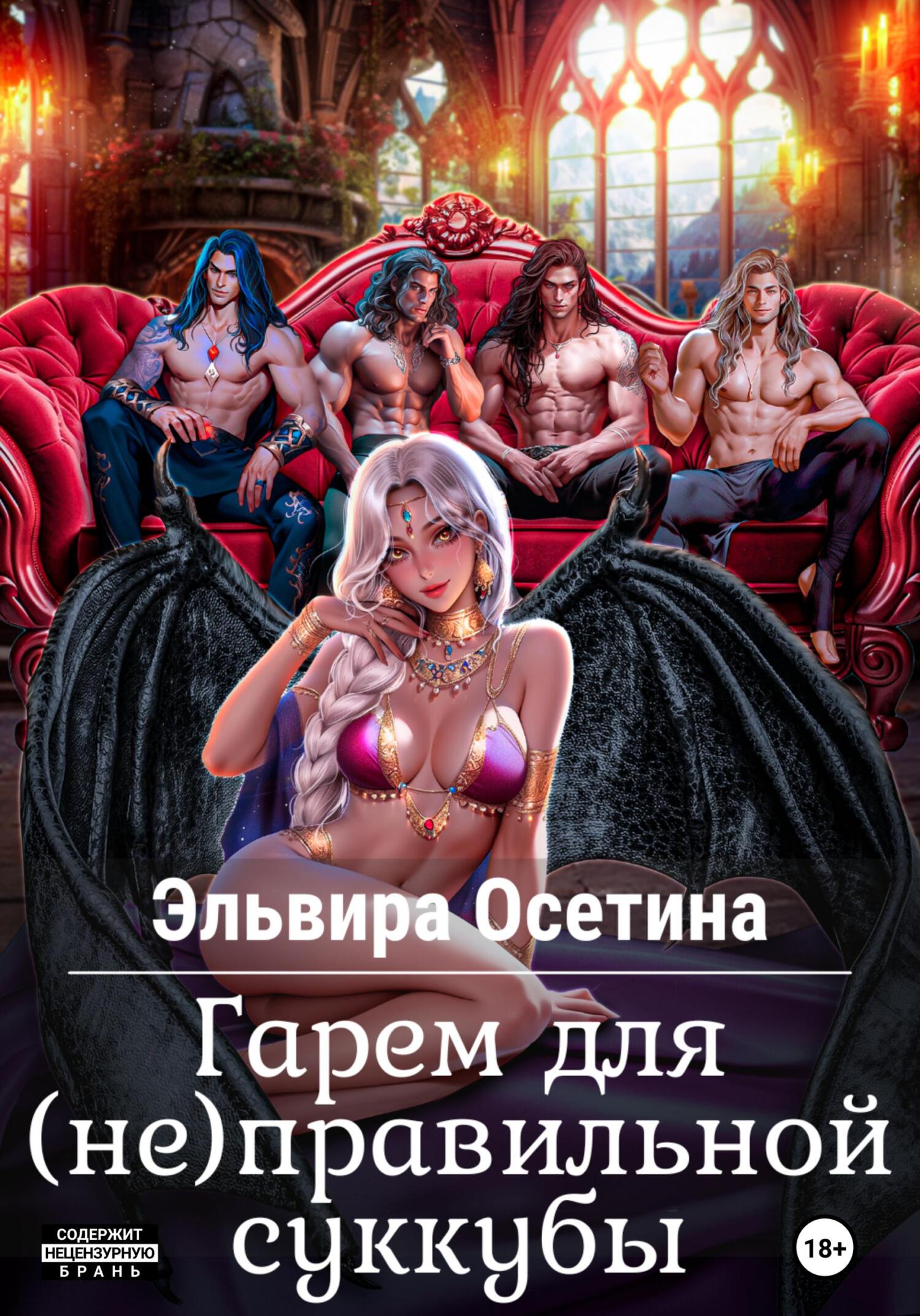 Жылқымен порно секс