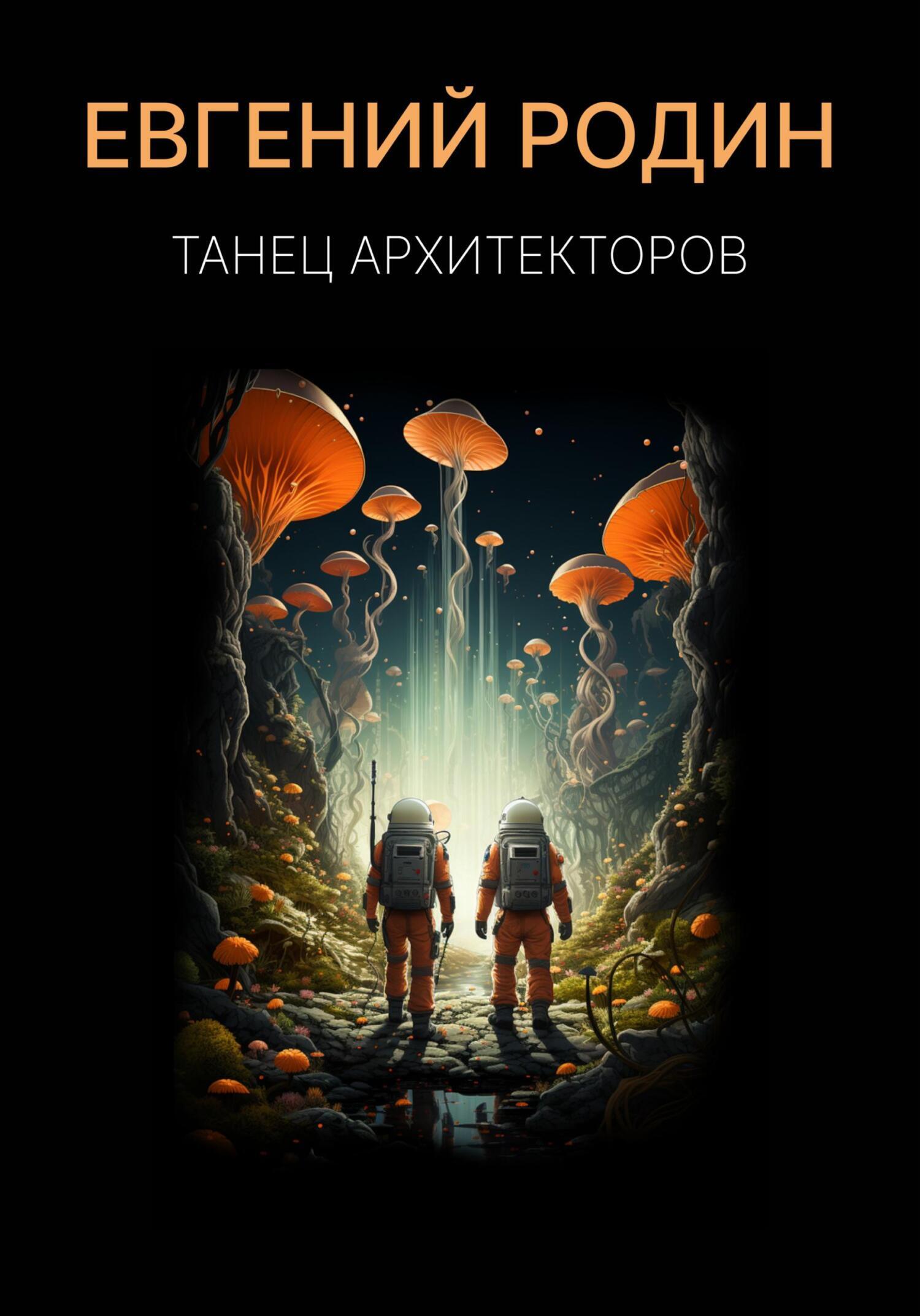 Книга третий