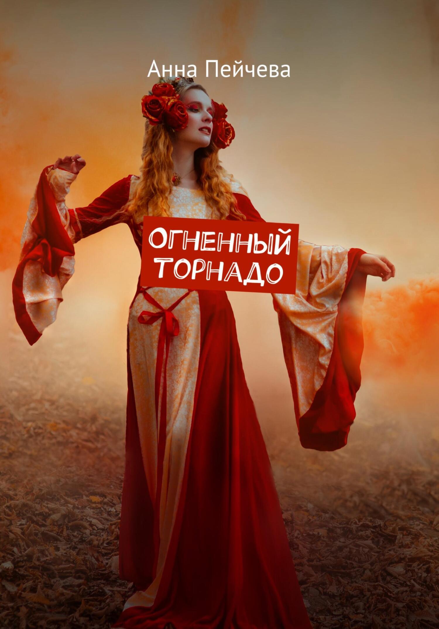 Не забыть никогда читать. Не забыть никогда читать