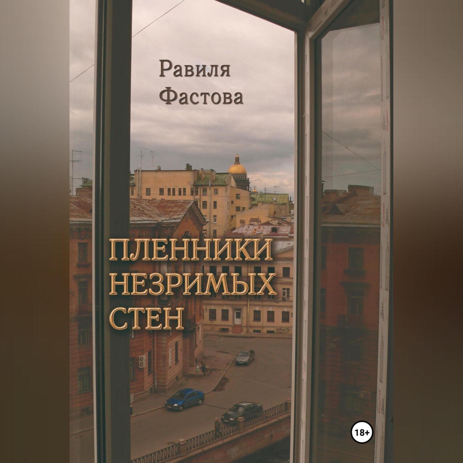 Автор добавить отзыв