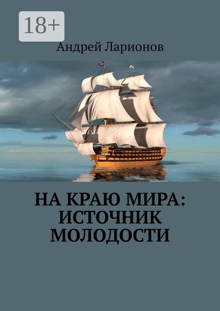 Справочник источник. Справочник источник