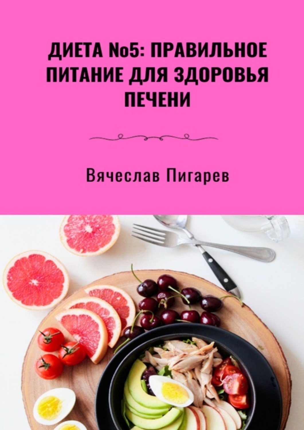 Функция 2 книга. Функция 2 книга