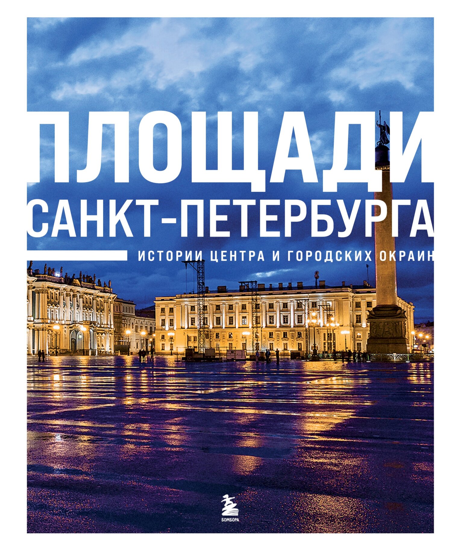 Маленький пл