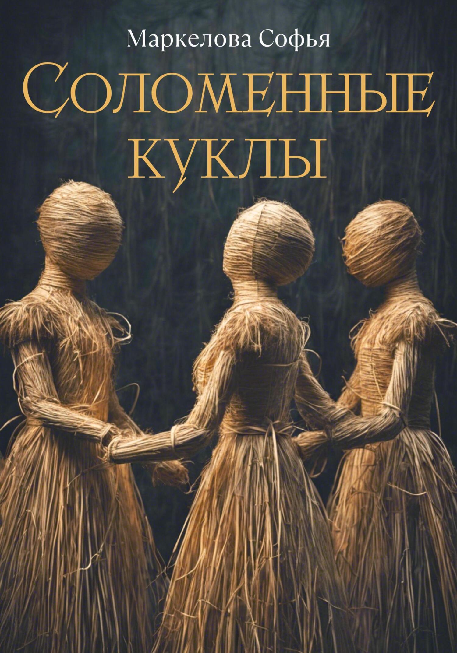 слушать а ты поверила другим. душевные воспоминания. слушать а ты поверила другим. женщина прощается с любовью. слушать а ты поверила другим.