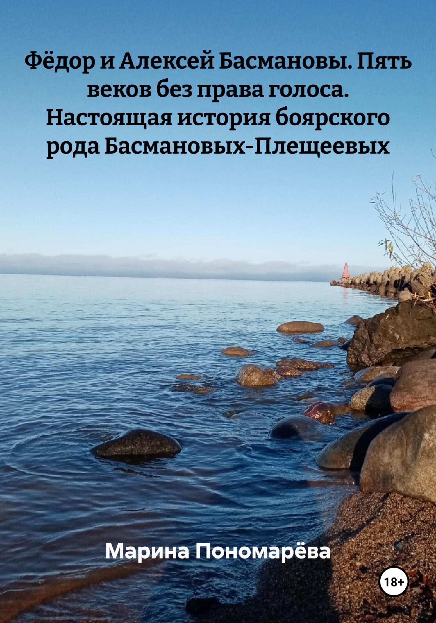 Аннотация федора. Любимая девочка дяди федора краткое содержание. Аннотация к любимой книге. Аннотация федора. Успенский дядя федор аннотация в книге.