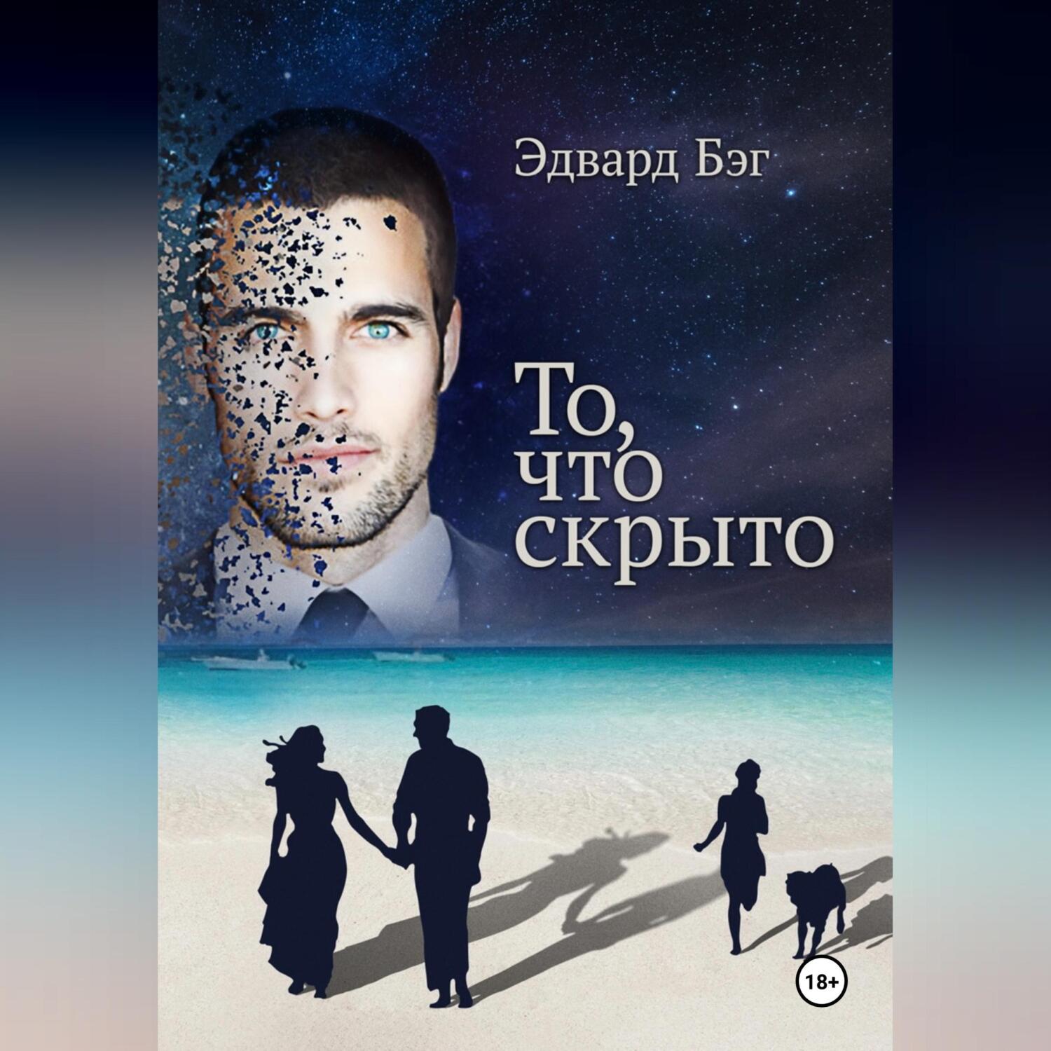 сталиниада книга. виталий соломин. головина варвара николаевна графиня. аудиокниги мемуары. аудиокнига мемуары без регистрации.