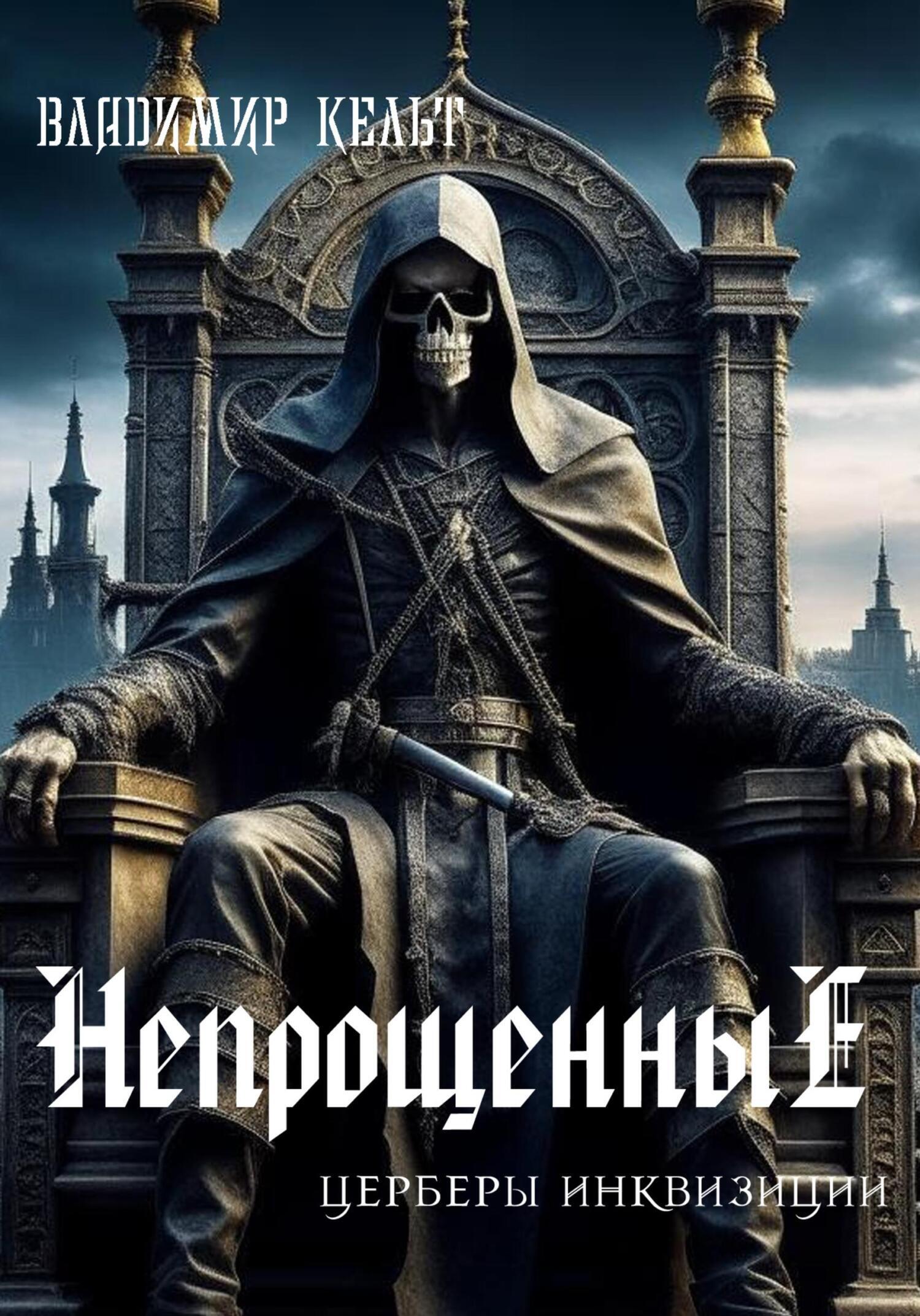 Добавляю новых врагов. Тай'ра скайрим. Добавляю новых врагов. Witcher 3 "пак нового контента - shades of iron" как поставить мод. Враг системы.