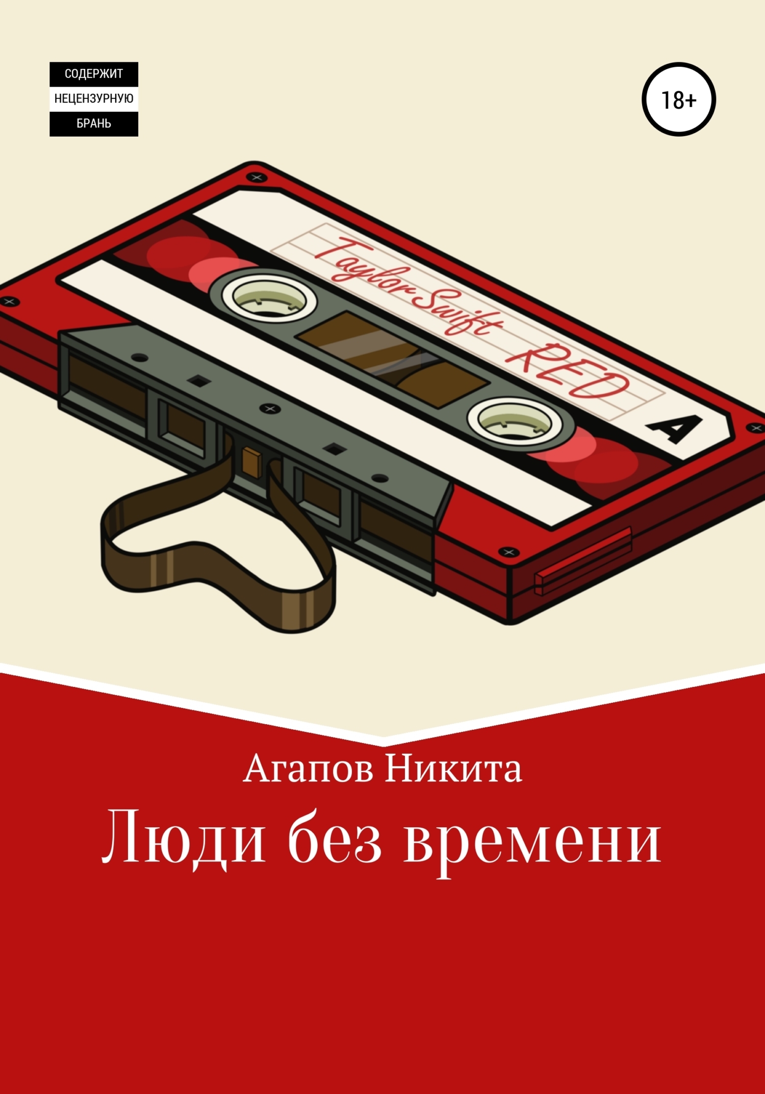 Литрес не скачивается книга. Литрес не скачивается книга