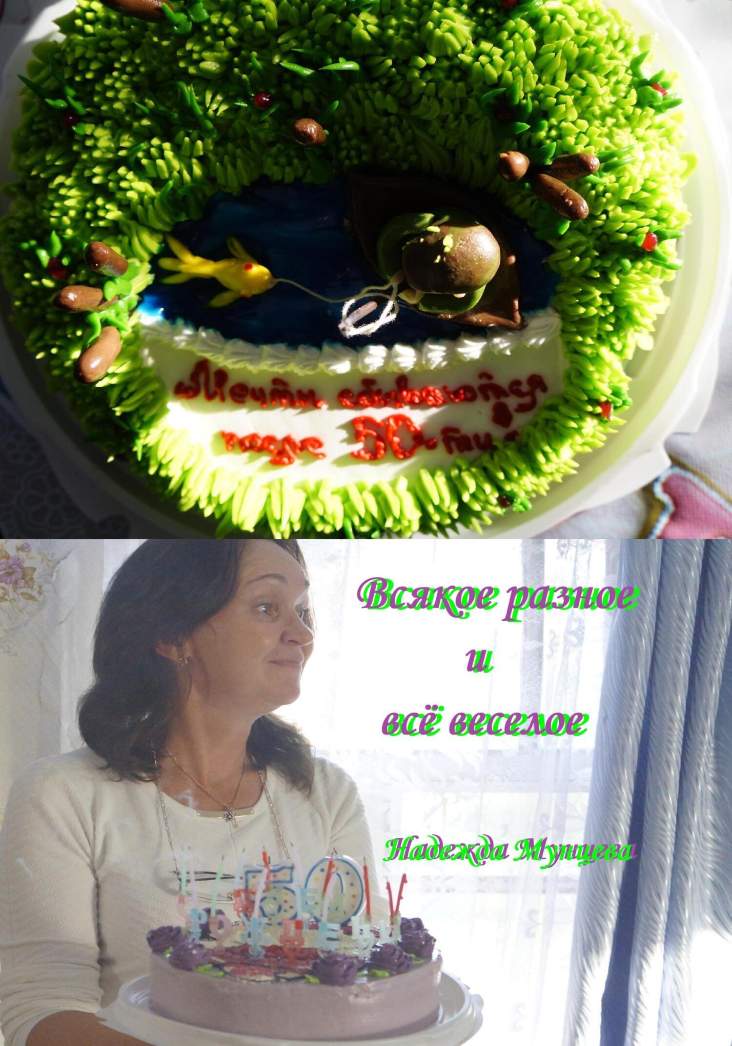 Поздравления с днём дочери от мамы трогательные до слез. Поздравления с днём дочери от мамы трогательные. Милые добрые взрослые текст. Мы покидпокидаем начальную школу. Сказки про мам.