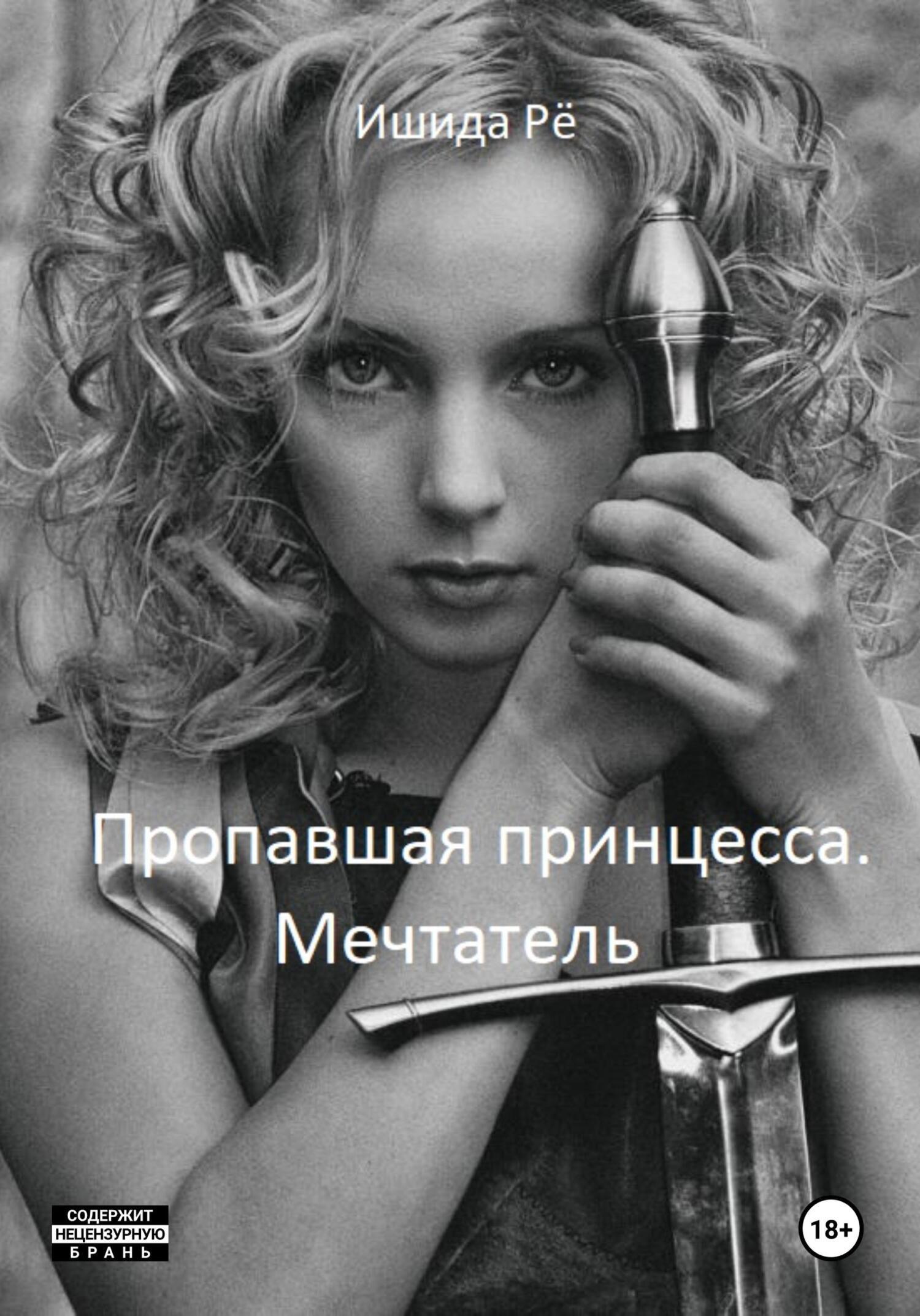 извращенки 