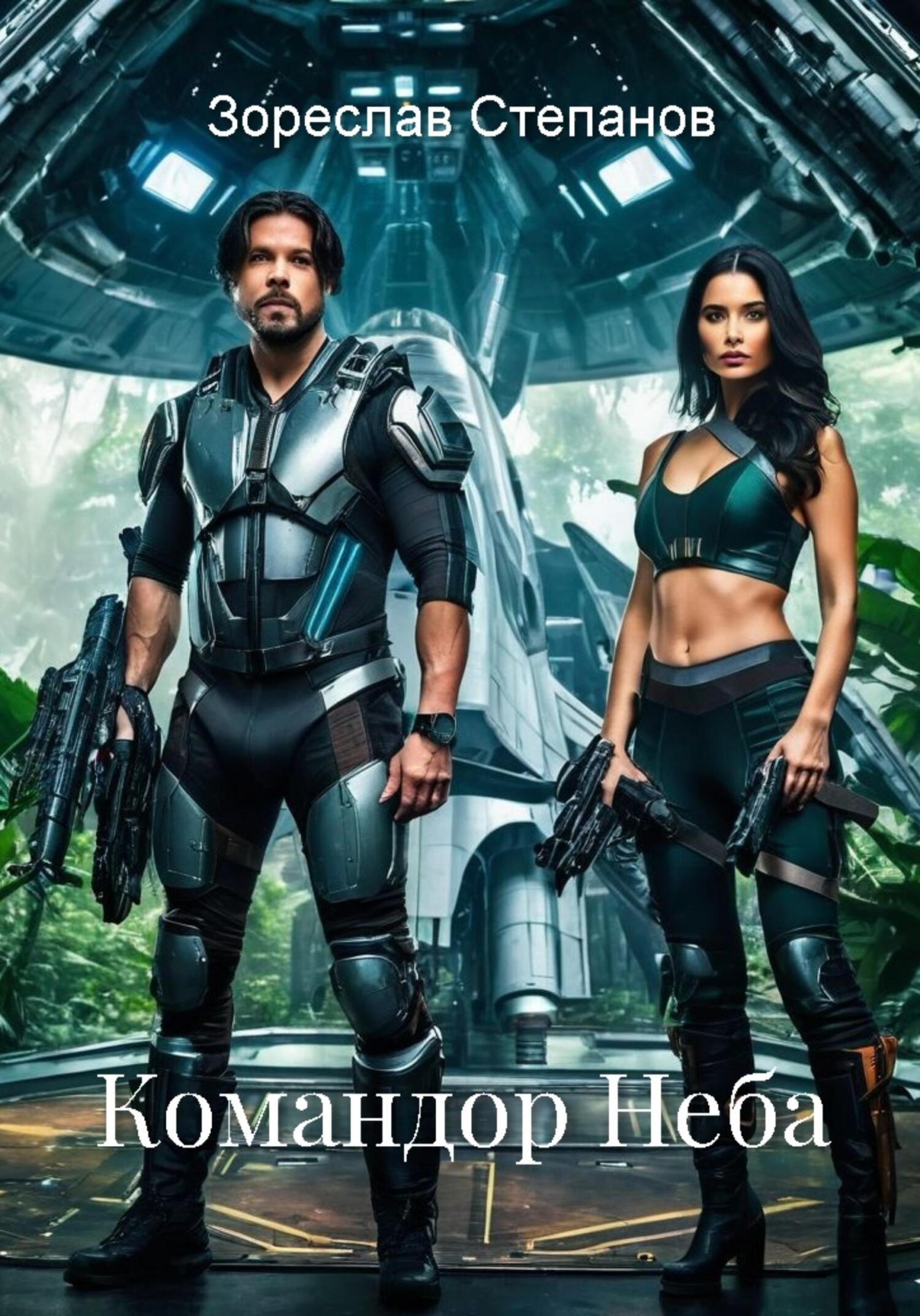 дочка шаха читать. дочка шаха читать. девочка шаха читать. кристина майер девочка шаха. принцесса каджар персия.