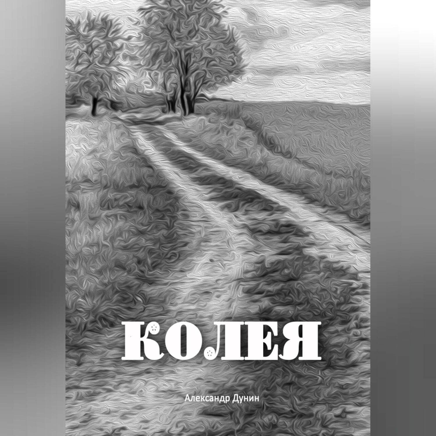 Счастье это не станция назначения а способ путешествия. Международный день заботы о себе. Весенняя радость. Афоризмы про вдохновение прикольные. Каждый день хочу увидеть тебя.