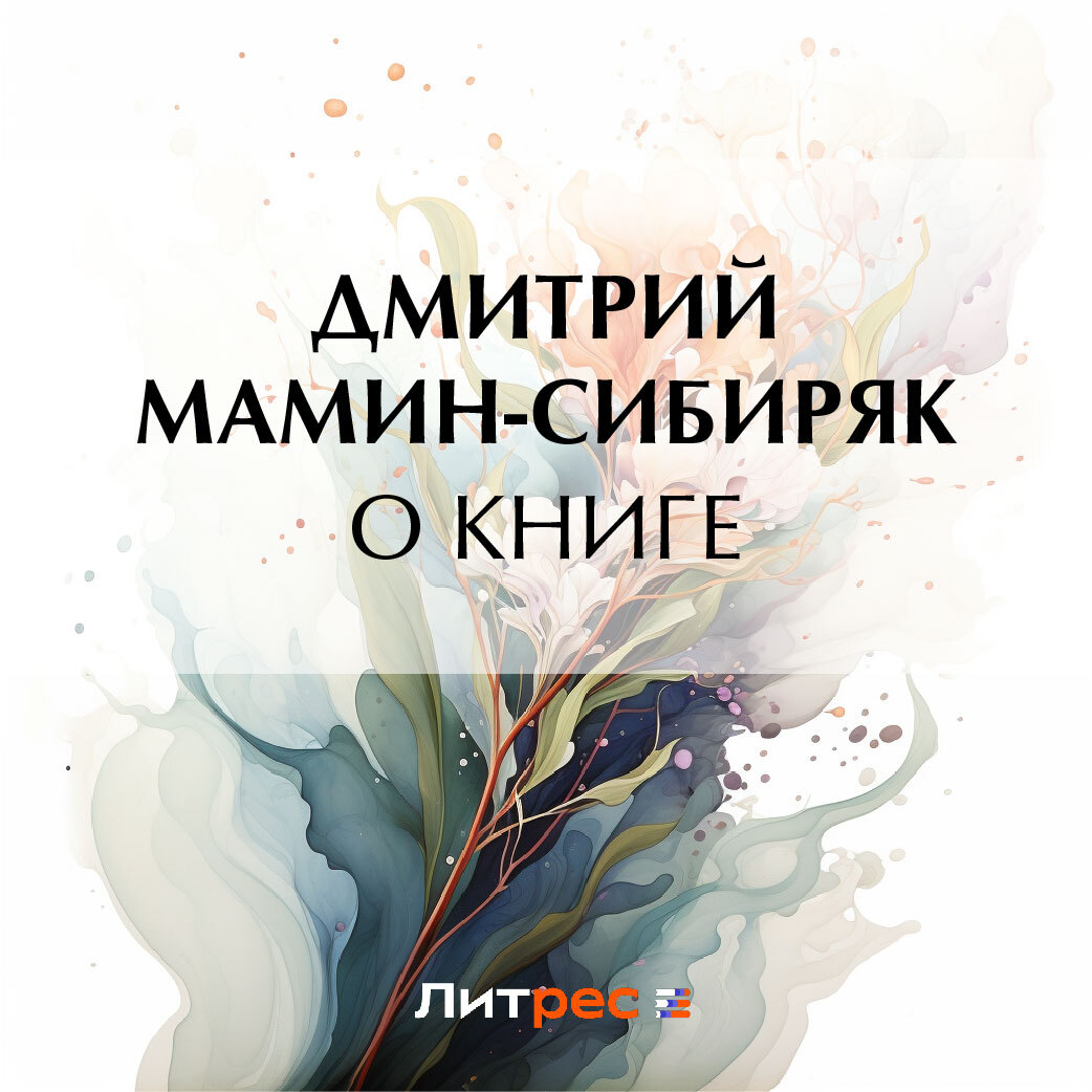 Php 7 Книга Дмитрий Котеров Купить Книгу