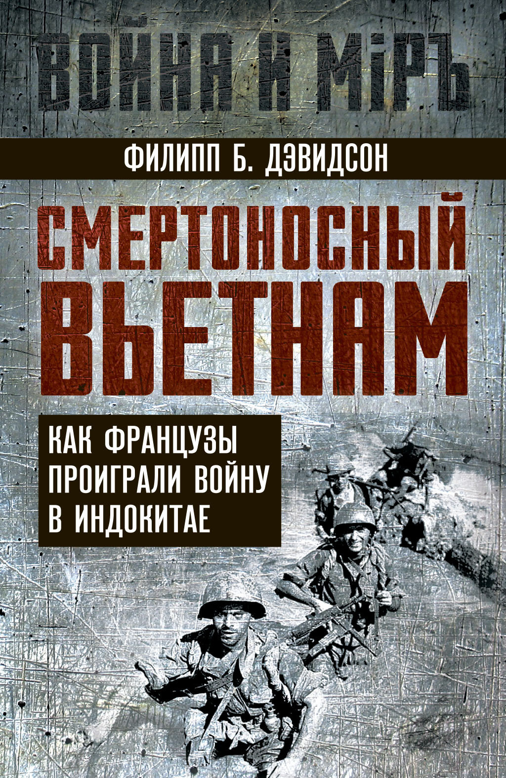 маша бабко  