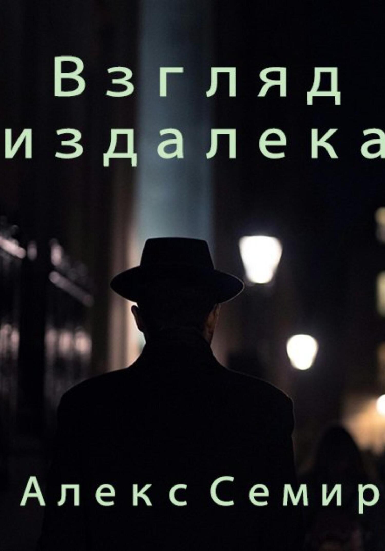 Хочешь заку