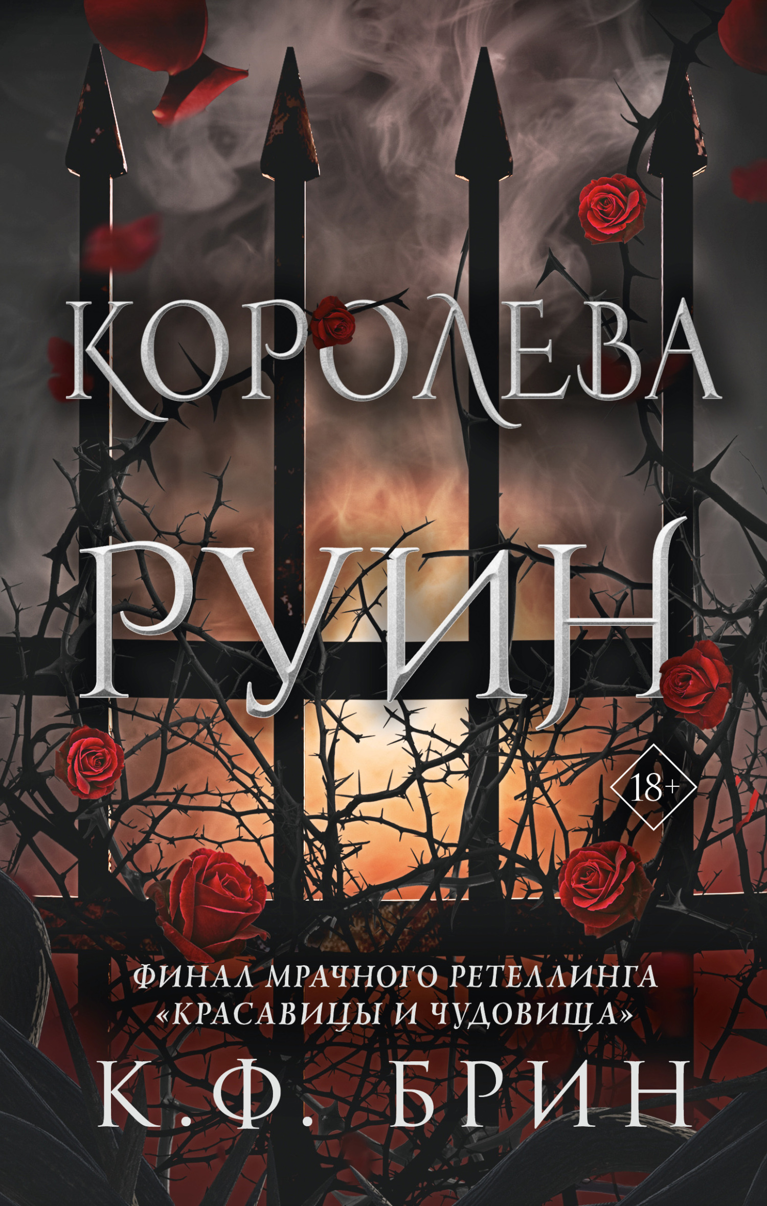 ласки киски ласки киски
