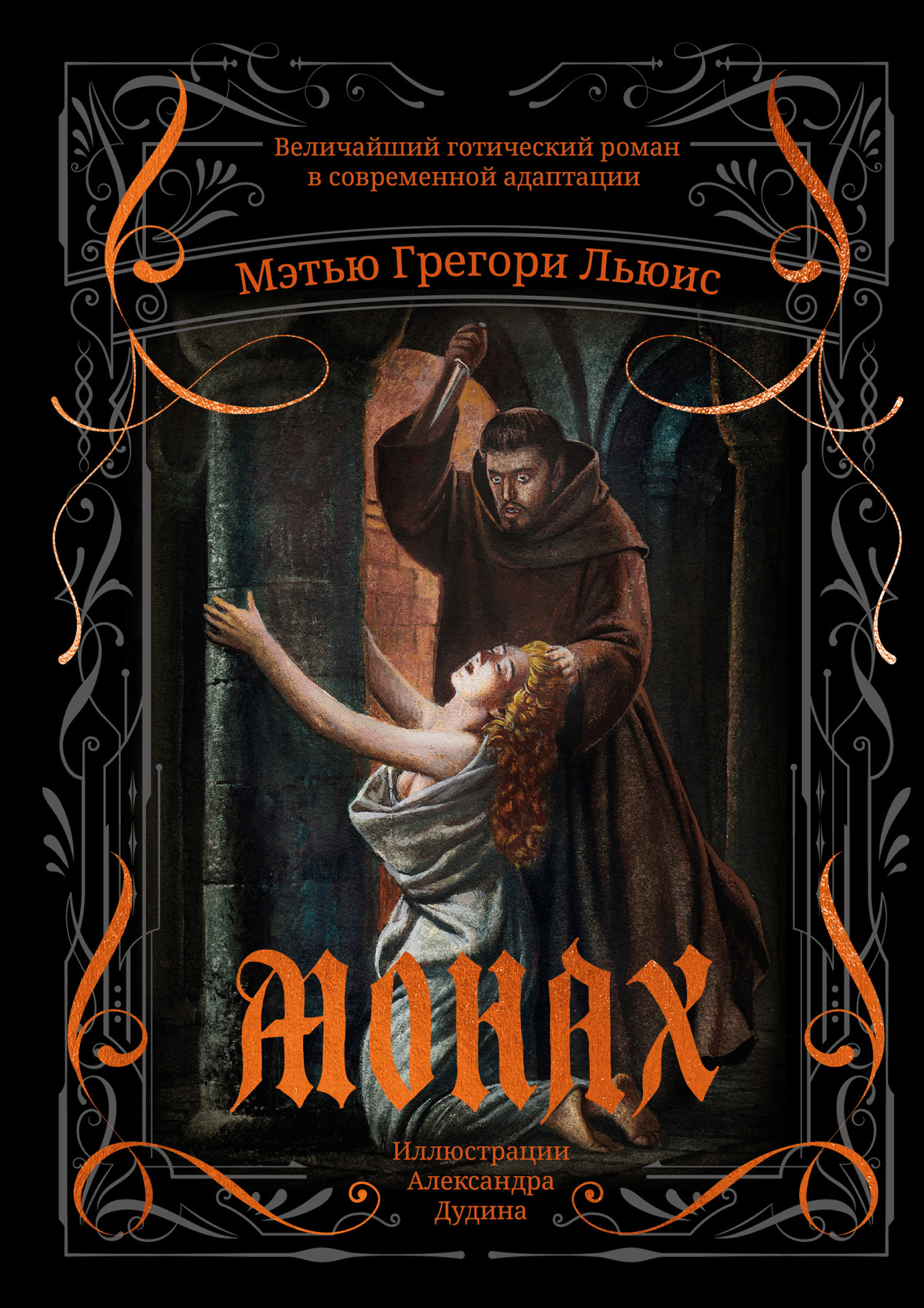 Жетілген орыс аналар үлкен әтеш порно