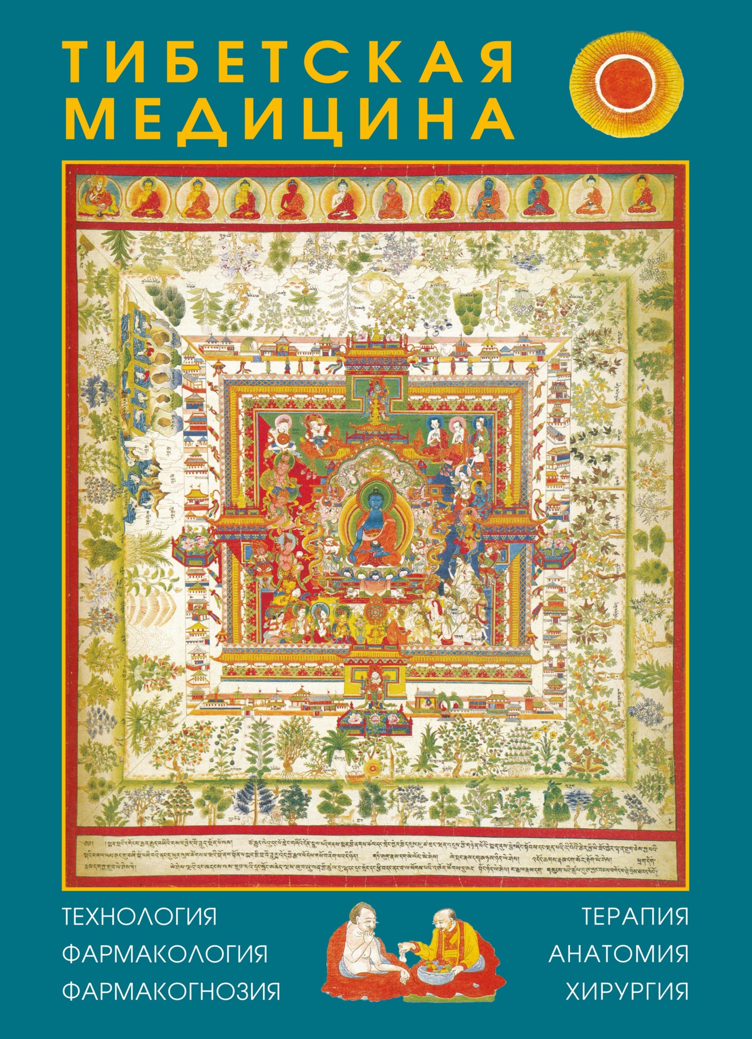 Download Жас өзбек секс